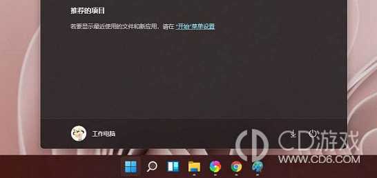 win11颜色显示不正常怎么解决?win11颜色显示不正常的恢复方法插图1 win11颜色显示不正常怎么解决?win11颜色显示不正常的恢复方法插图1