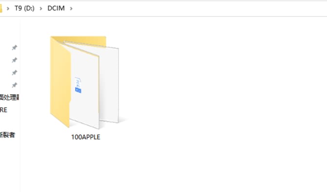 三星T9移动固态硬盘怎么样 三星T9移动固态硬盘评测插图24