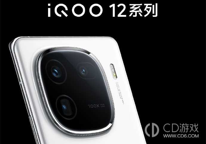 iQOO12有灵动岛吗?iQOO12支持灵动岛吗插图