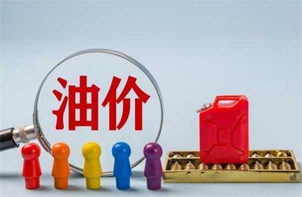 油市如何 国际原油下跌创近两周新低