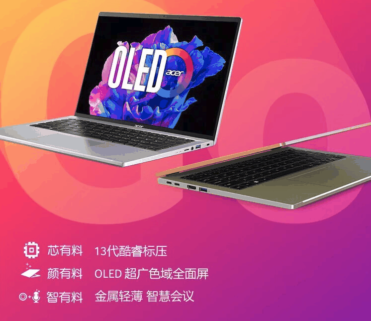 来了！10 月份值得购买的笔记本电脑插图8