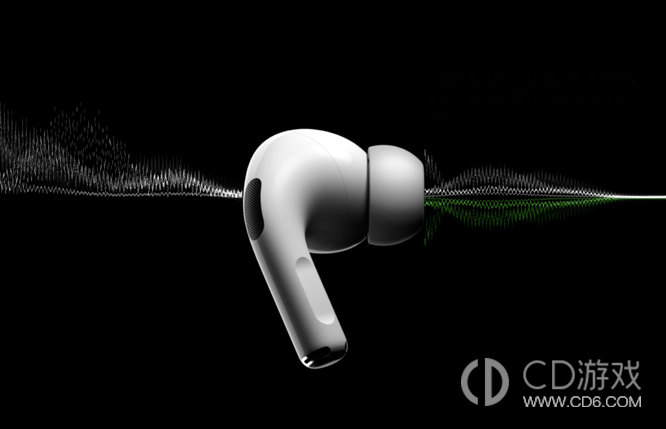 AirPodsPro双十一多少钱?AirPodsPro双十一有优惠吗插图 AirPodsPro双十一多少钱?AirPodsPro双十一有优惠吗插图