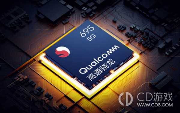 骁龙695是低端处理器吗?骁龙695处理器是什么水平插图
