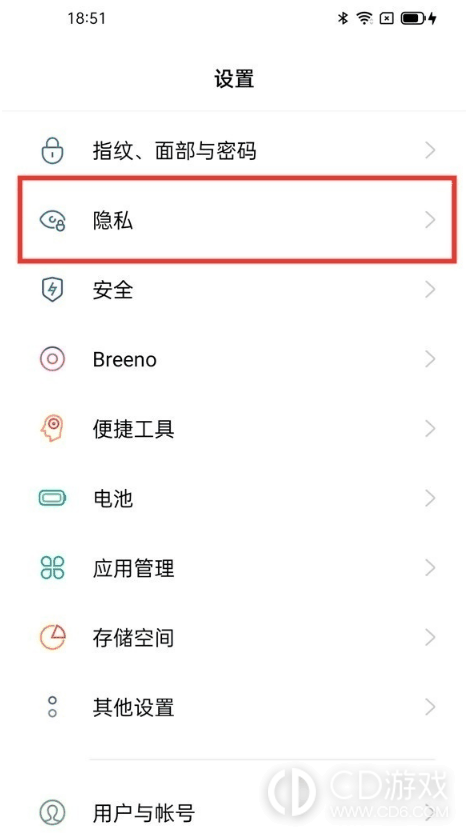 OPPO A2隐藏软件方法?OPPO A2怎么隐藏软件插图1