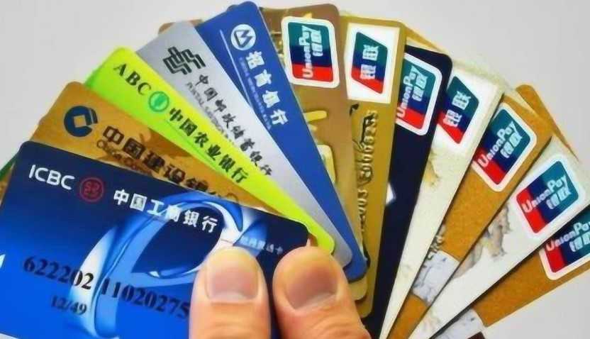 银行卡有哪些常见的使用限制