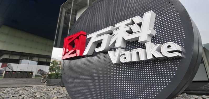 万科三季报有什么 债务结构大幅优化 辛杰任董事会副主席插图 万科三季报有什么