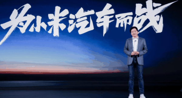 小米成立新公司 含汽车销售服务 小米汽车终于要来了？插图