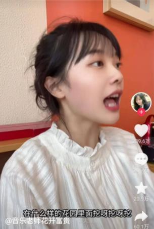 “挖呀挖”音乐黄老师的个人资料，以及黄老师的六大传闻插图4