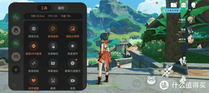 万字长篇测评：红米K60 至尊版、iQOO Neo8 Pro、真我GT5、一加Ace2 Pro，到底谁才是3000元性价比之王？