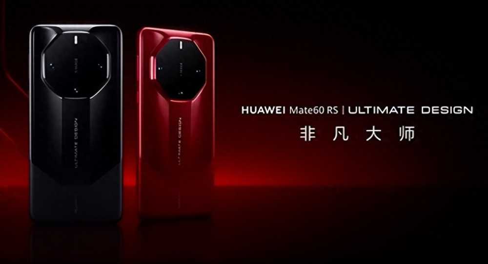 有没有一种可能骁龙8gen3和天玑9300功耗翻车？结果就麒麟凉快？插图