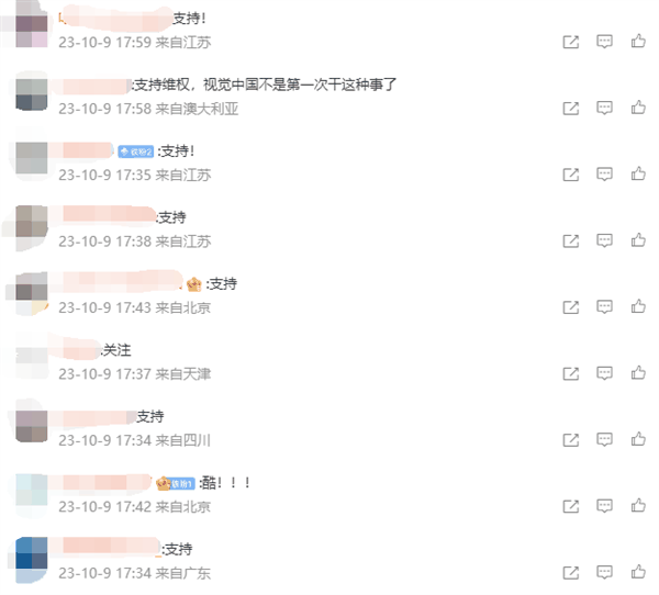 用自己照片被告侵权还遭索赔!摄影师戴建峰起诉视觉中国插图2 用自己照片被告侵权还遭索赔!摄影师戴建峰起诉视觉中国