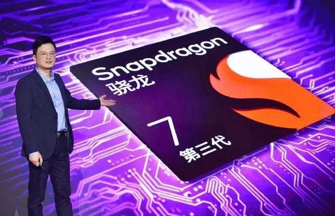 骁龙7 Gen3跑分多少?高通第三代骁龙7 Gen3安兔兔跑分插图 骁龙7 Gen3跑分多少?高通第三代骁龙7 Gen3安兔兔跑分