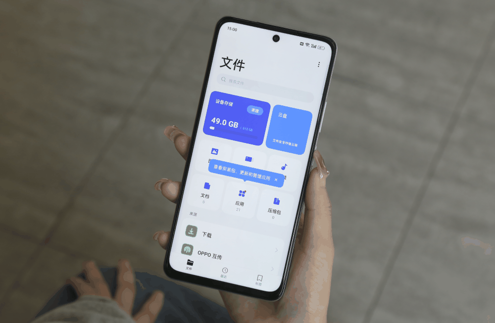 oppoa2、华为畅享60X和荣耀x50怎么选择?哪款更值得入手插图5