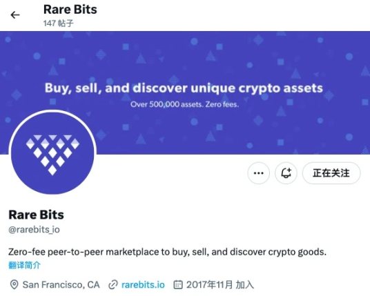 Emmett Shear成OpenAI新任CEO,他投过哪些Web3项目?插图1 Emmett Shear成OpenAI新任CEO,他投过哪些Web3项目?