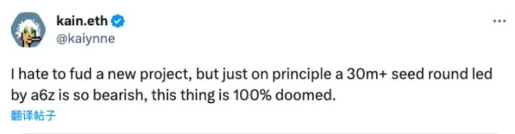 Emmett Shear成OpenAI新任CEO,他投过哪些Web3项目?插图3 Emmett Shear成OpenAI新任CEO,他投过哪些Web3项目?
