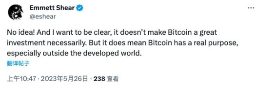 Emmett Shear成OpenAI新任CEO,他投过哪些Web3项目?插图4 Emmett Shear成OpenAI新任CEO,他投过哪些Web3项目?