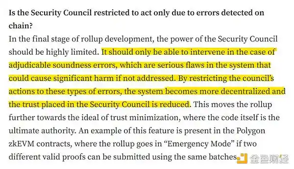 Polygon工程师:为什么说Blast完全不是L2?插图2 Polygon工程师:为什么说Blast完全不是L2?插图2