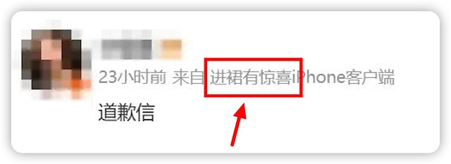 涉黄擦边,这种网红终于要被全面封杀了!插图3 涉黄擦边,这种网红终于要被全面封杀了!