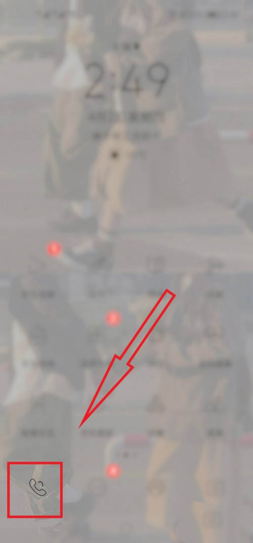 华为手机通话美颜怎么设置?华为手机通话美颜在哪里插图