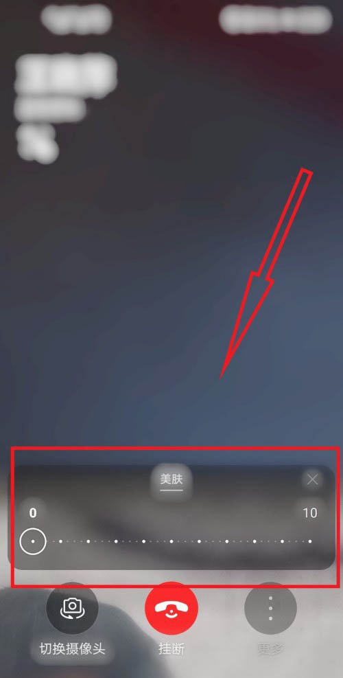 华为手机通话美颜怎么设置?华为手机通话美颜在哪里插图3