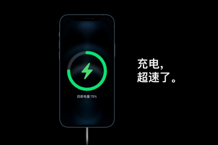 iphone12快充多少瓦?iphone12快充多久能充满插图5