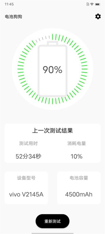vivox70pro支持多少w快充?vivox70pro续航评测