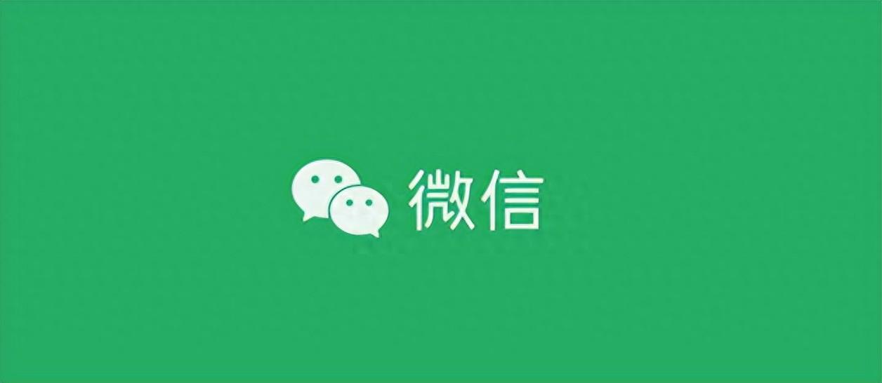 刚刚！iOS 微信 8.0.43 正式发布，通知消息变了