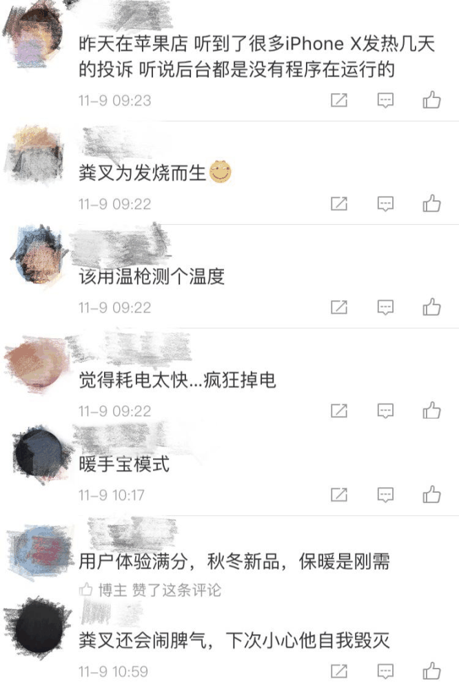 如果iPhone性能优势保不住了，会对苹果造成多大影响？插图7