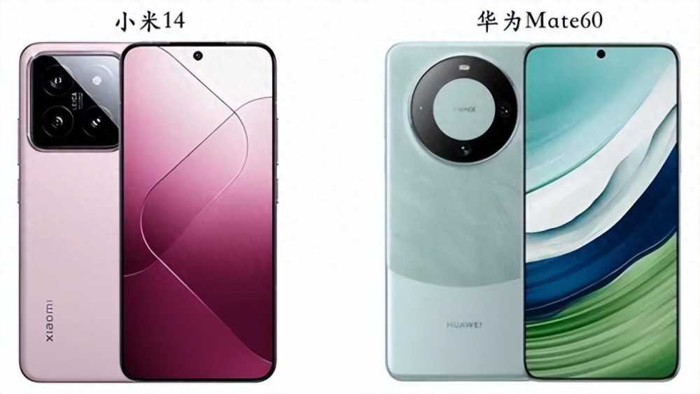 还在纠结吗，华为mate60还是小米14，你需要的对比在这里