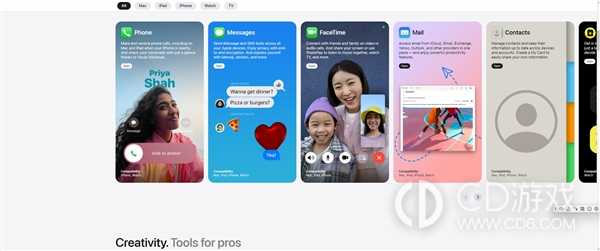 iOS17 Apps by Apple怎么用?iOS17 Apps by Apple使用教程插图2