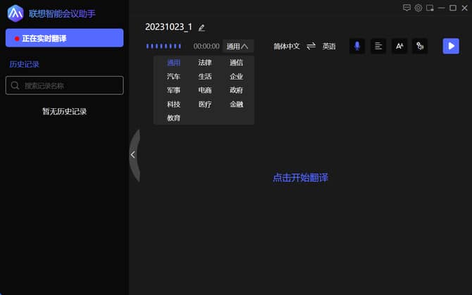 联想昭阳X5-16怎么样 联想昭阳X5-16评测插图21