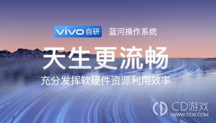 OriginOS升级蓝河BlueOS的教程?OriginOS怎么升级蓝河操作系统插图