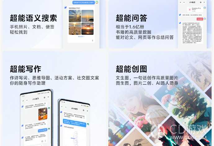 OriginOS4.0耗电吗?OriginOS4.0费电吗