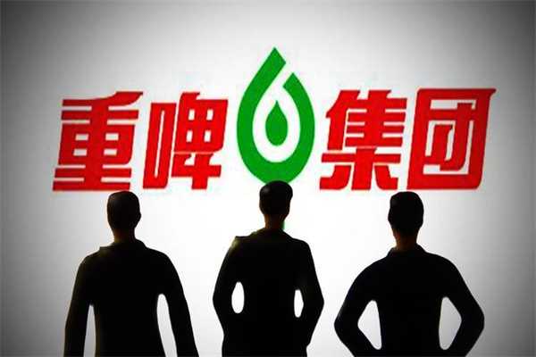 重庆啤酒业绩怎样 前三季度实现净利润超13.4亿元