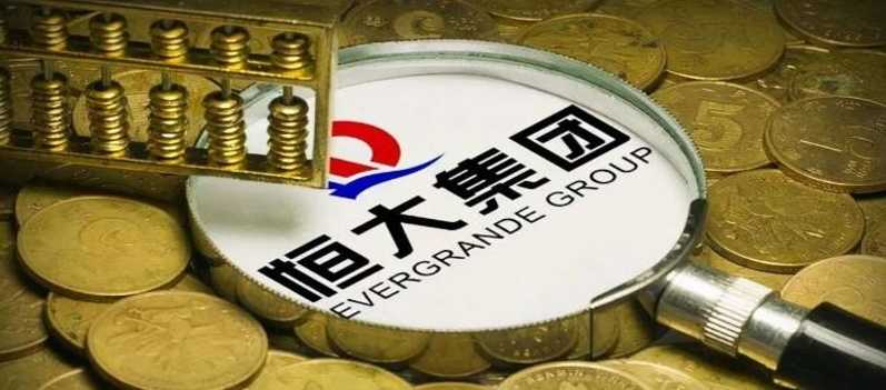 恒大怎么了债务重组“死局” 美元债担保资产多数虚无