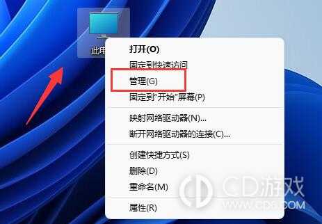 win11不更新系统如何设置?win11禁止系统更新设置教程插图 win11不更新系统如何设置?win11禁止系统更新设置教程插图