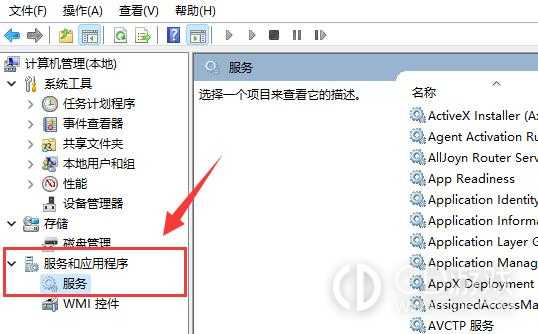 win11不更新系统如何设置?win11禁止系统更新设置教程插图1 win11不更新系统如何设置?win11禁止系统更新设置教程插图1