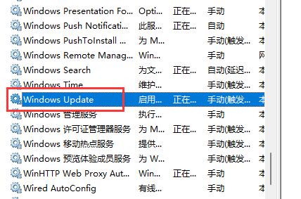 win11不更新系统如何设置?win11禁止系统更新设置教程插图2 win11不更新系统如何设置?win11禁止系统更新设置教程插图2