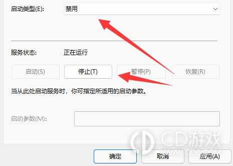 win11不更新系统如何设置?win11禁止系统更新设置教程插图3 win11不更新系统如何设置?win11禁止系统更新设置教程插图3