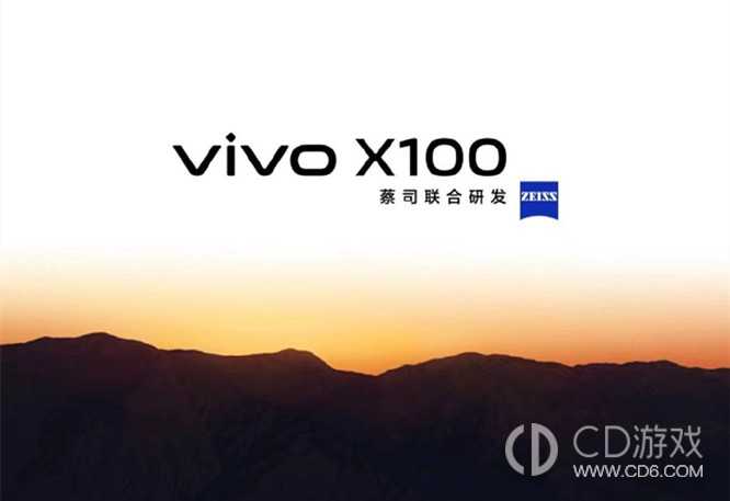 vivoX100Pro是TypeC接口吗?vivoX100Pro充电接口是什么插图 vivoX100Pro是TypeC接口吗?vivoX100Pro充电接口是什么插图