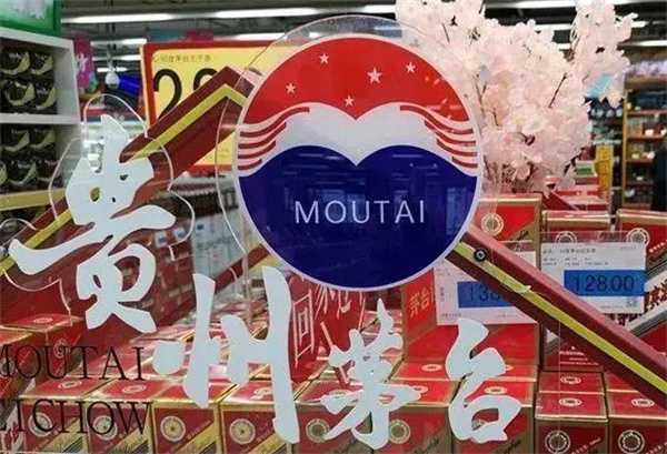 市场疲软茅台有何动作 意外提价 向经销商要利润