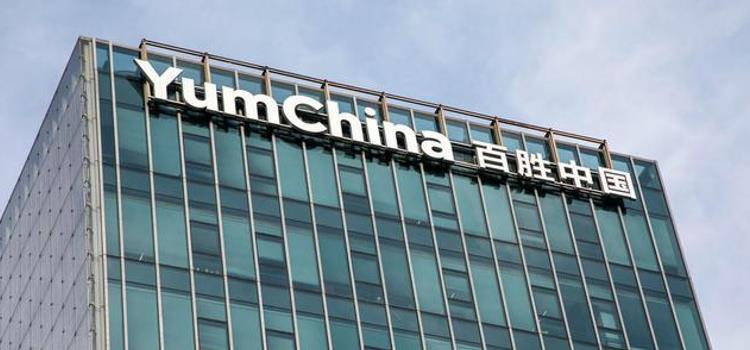 百胜中国业绩如何发布2023 年第三季度财报 营收增长9%