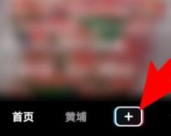 抖音怎么在电脑上开直播?抖音在电脑上开直播的方法