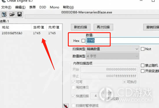 ce修改器如何修改游戏数据?ce修改器修改游戏数据的方法介绍插图3 ce修改器如何修改游戏数据?ce修改器修改游戏数据的方法介绍插图3