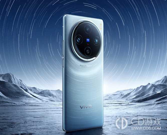 vivoX100Pro是素皮背板吗?vivoX100Pro是素皮后盖吗插图1 vivoX100Pro是素皮背板吗?vivoX100Pro是素皮后盖吗插图1