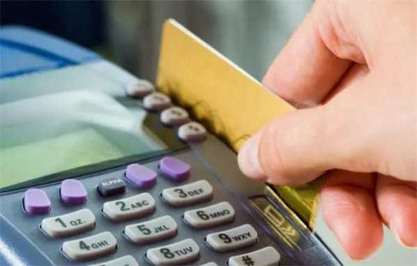 银行卡中的透支功能有何利弊 详细解析