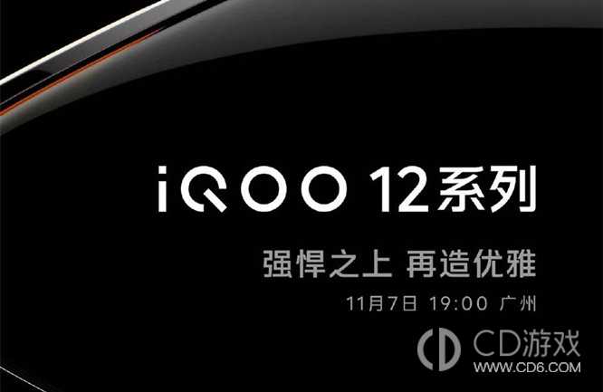 iQOO12Pro相机像素多少?iQOO12Pro相机配置怎么样
