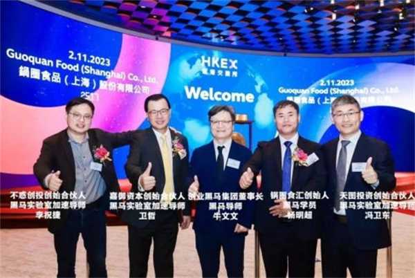 锅圈食品怎么样 七年万店 成功上市