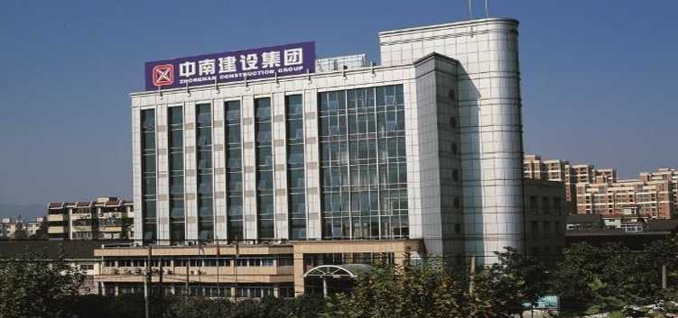 中南建设业绩如何 前10个月销售356亿元 同比减少32.6%