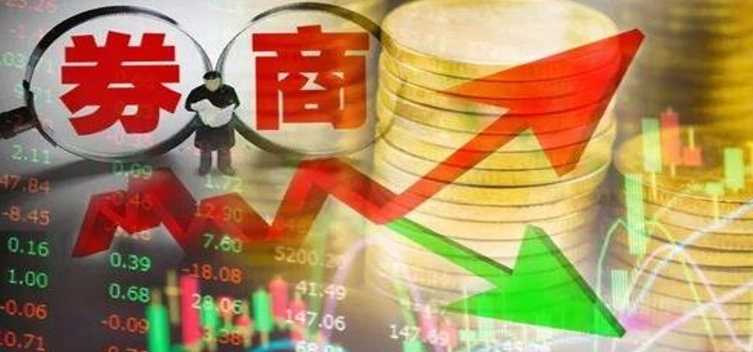 上市券商三季报增速有何变局 中小券商强劲 头部券商承压